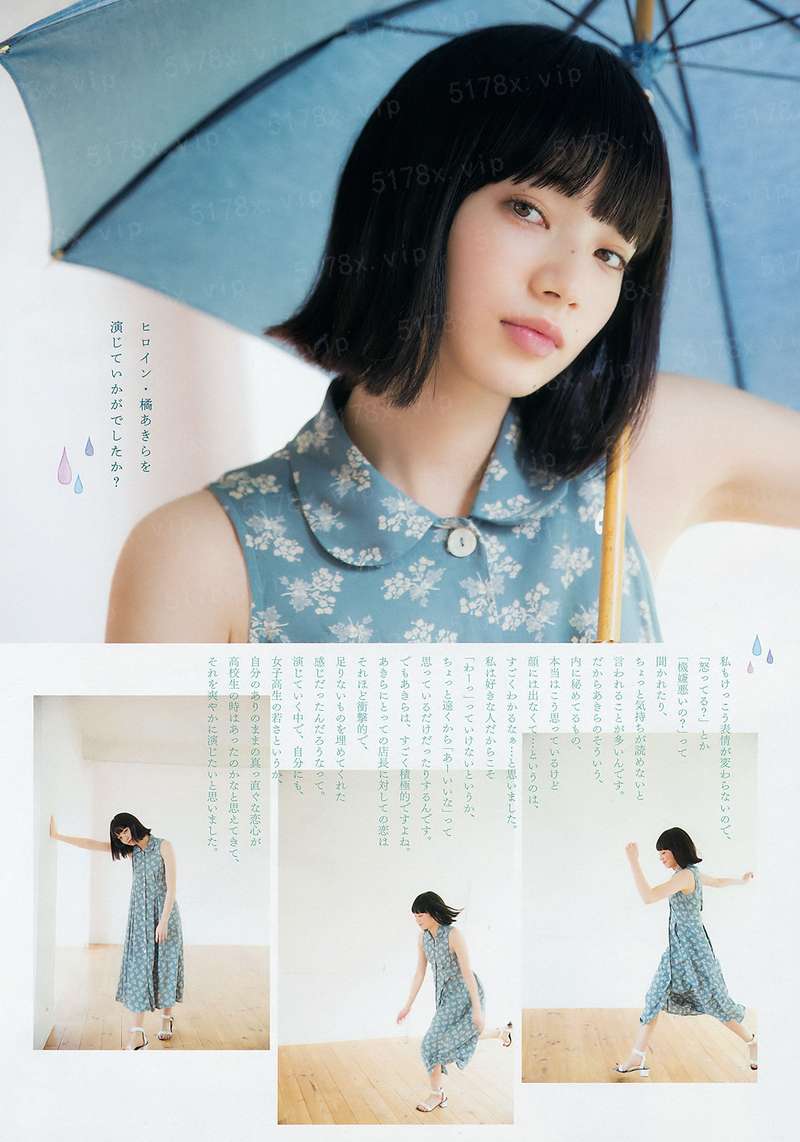 凤山村的孩子