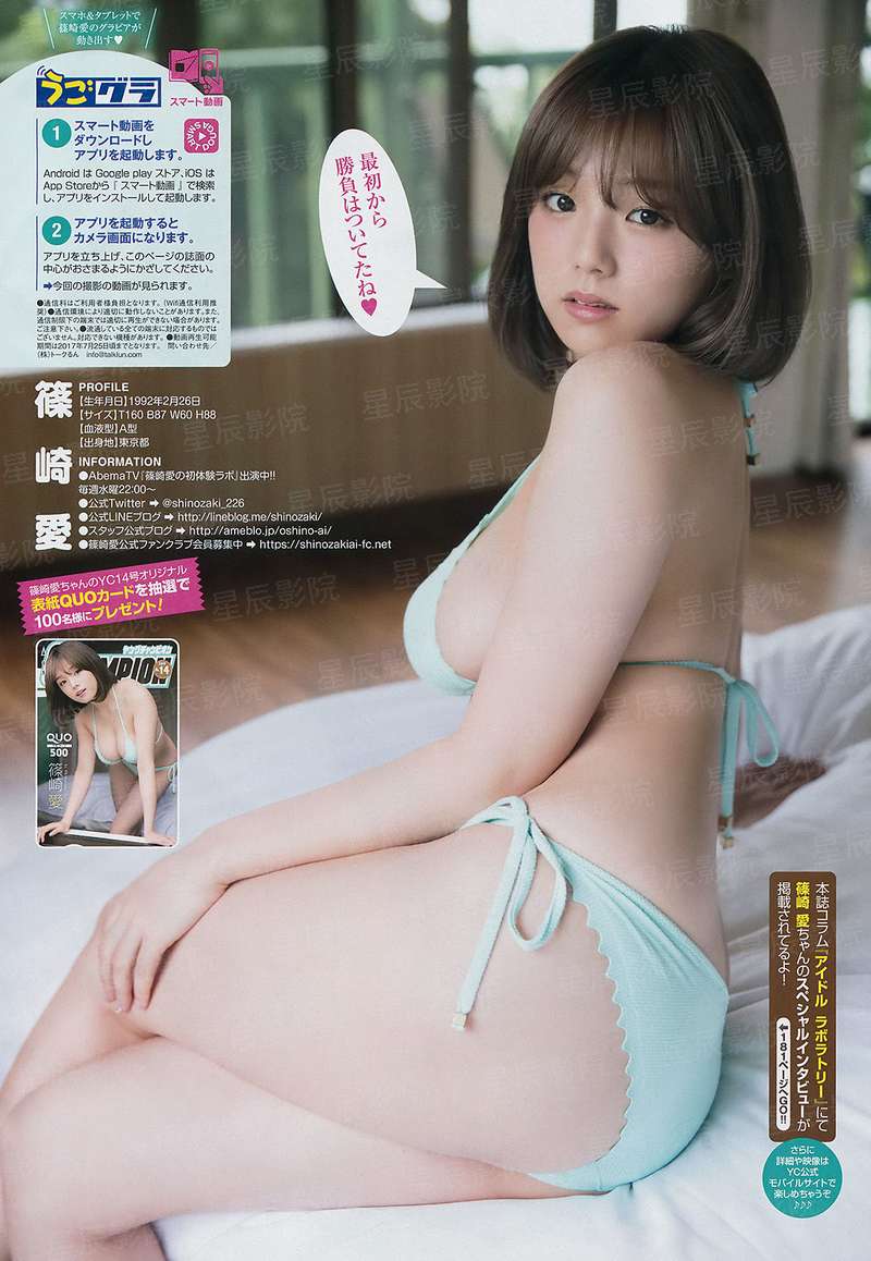 俏也争春，绝宠王妃