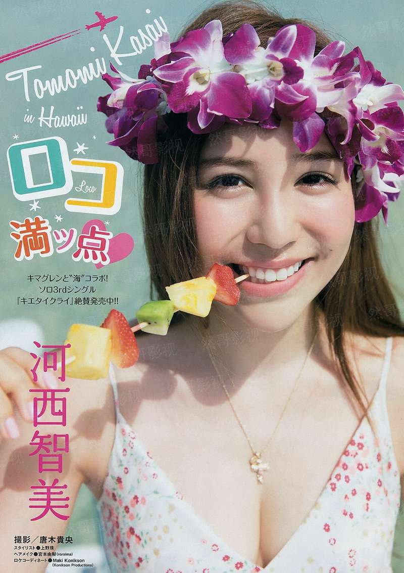 绝色心机