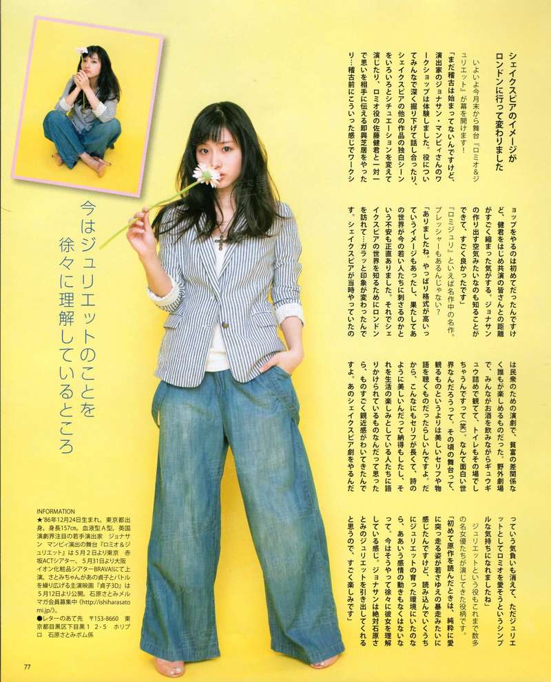 爆乳BOMB -3 女教師 若槻理沙 男子トイレは危険がいっ