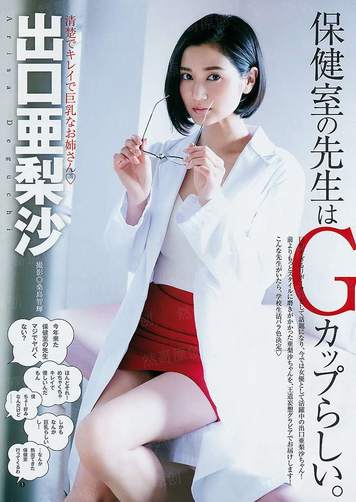 杨小川的英雄联盟
