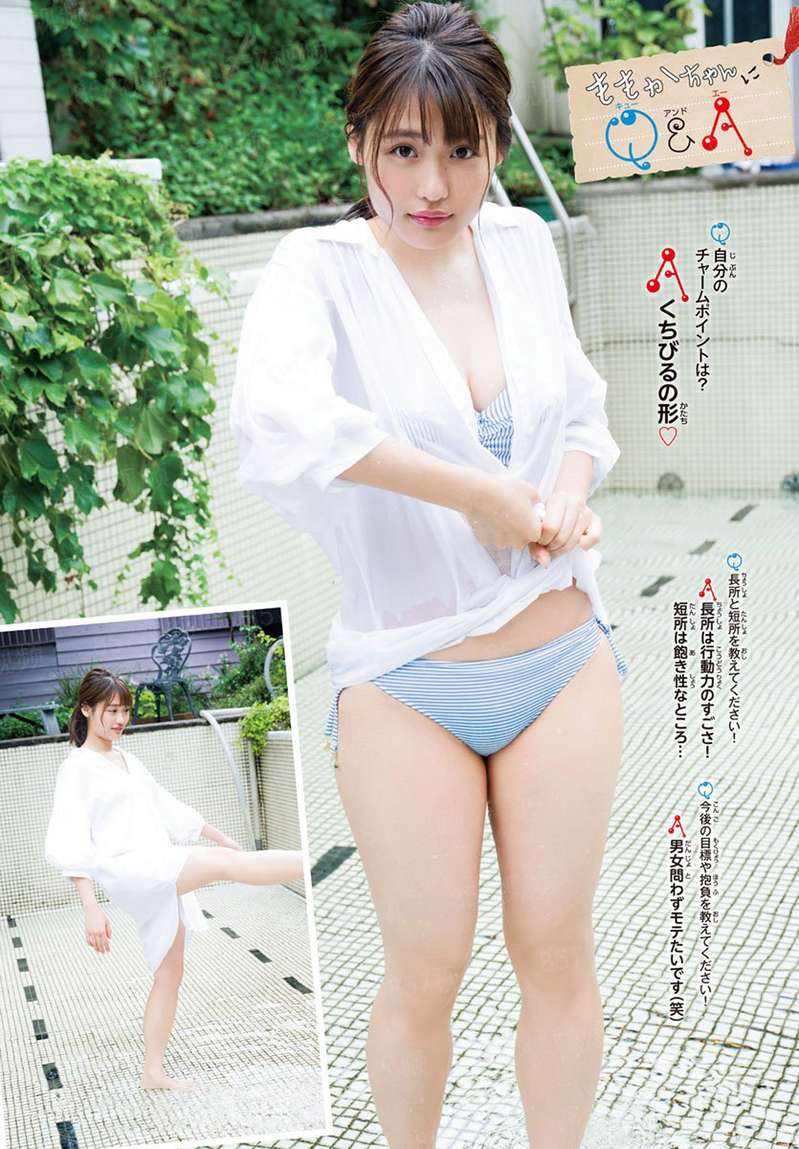 酷吏家的小娇妻