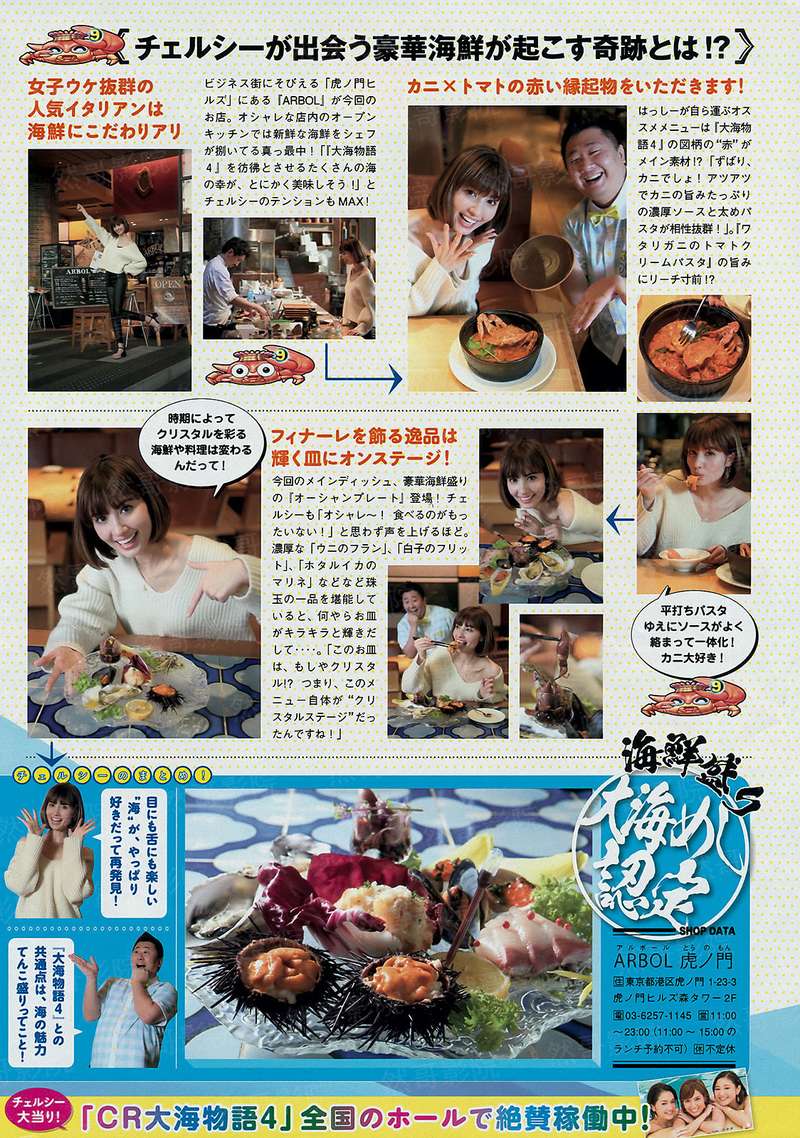 A计划2021