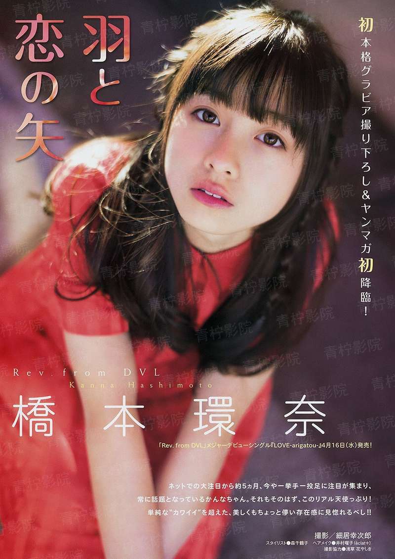 魂离情和