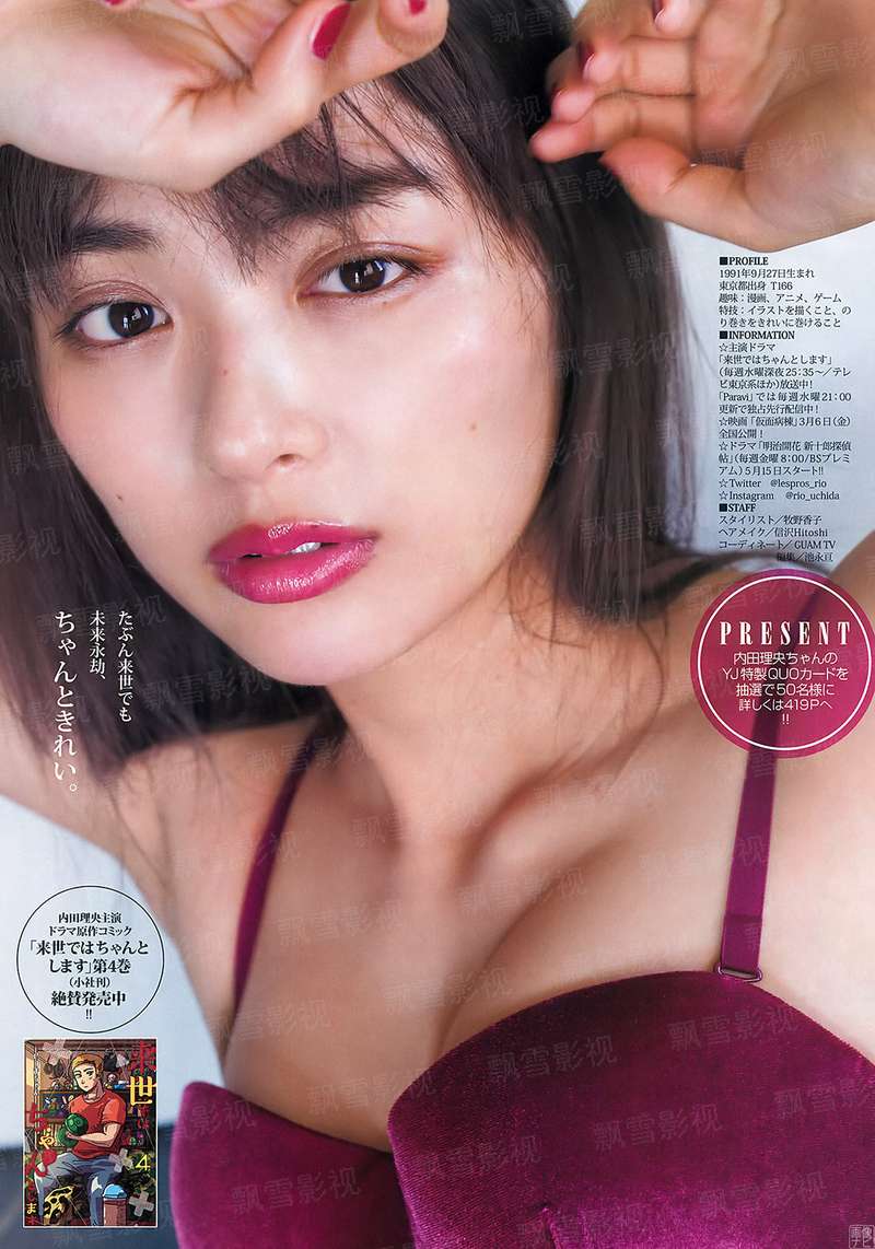 偏偏就想赖着你