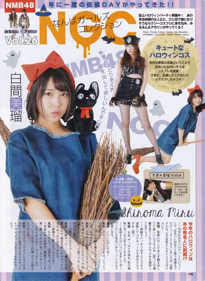神魔吞噬