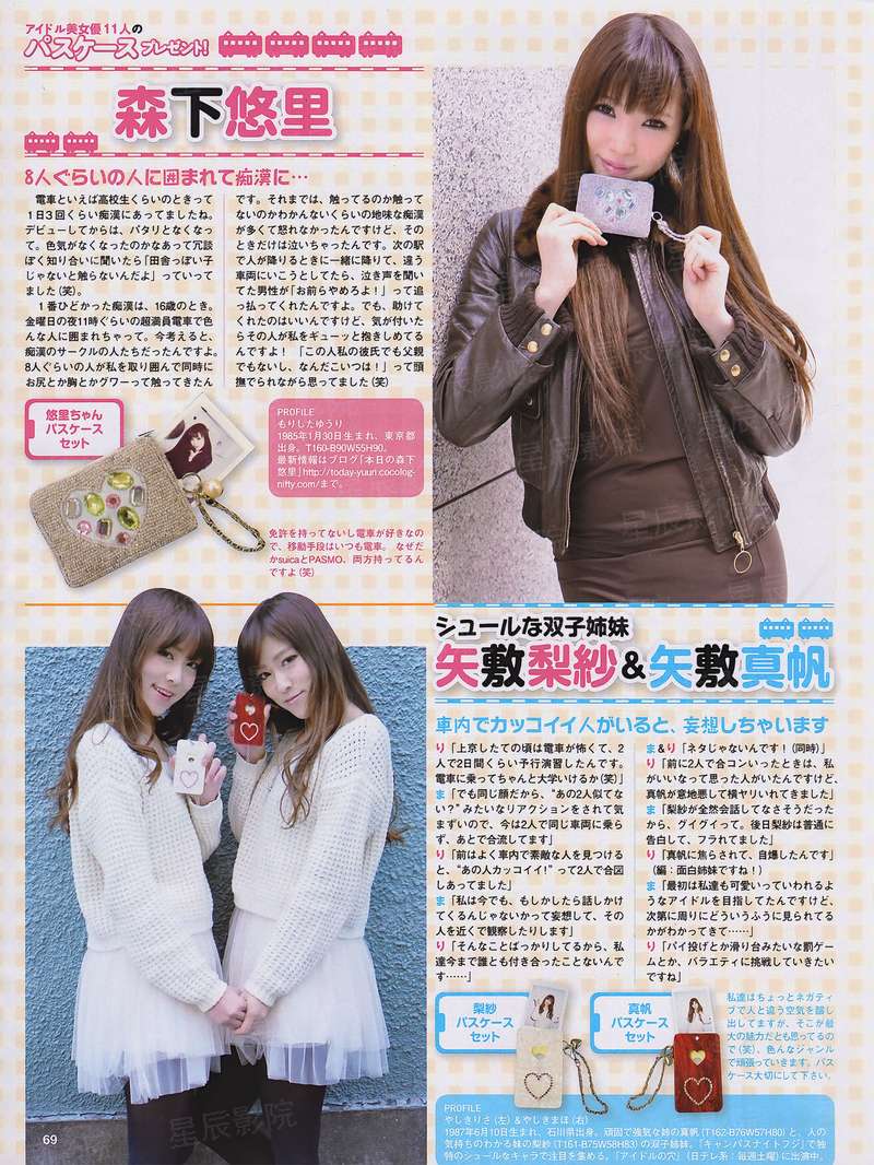 重生：逆袭女王