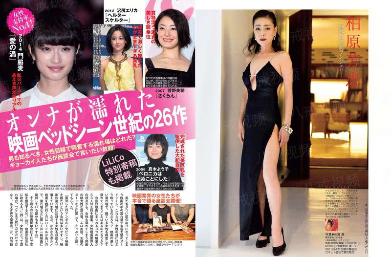魔帝狂妃：绝宠纨绔妃