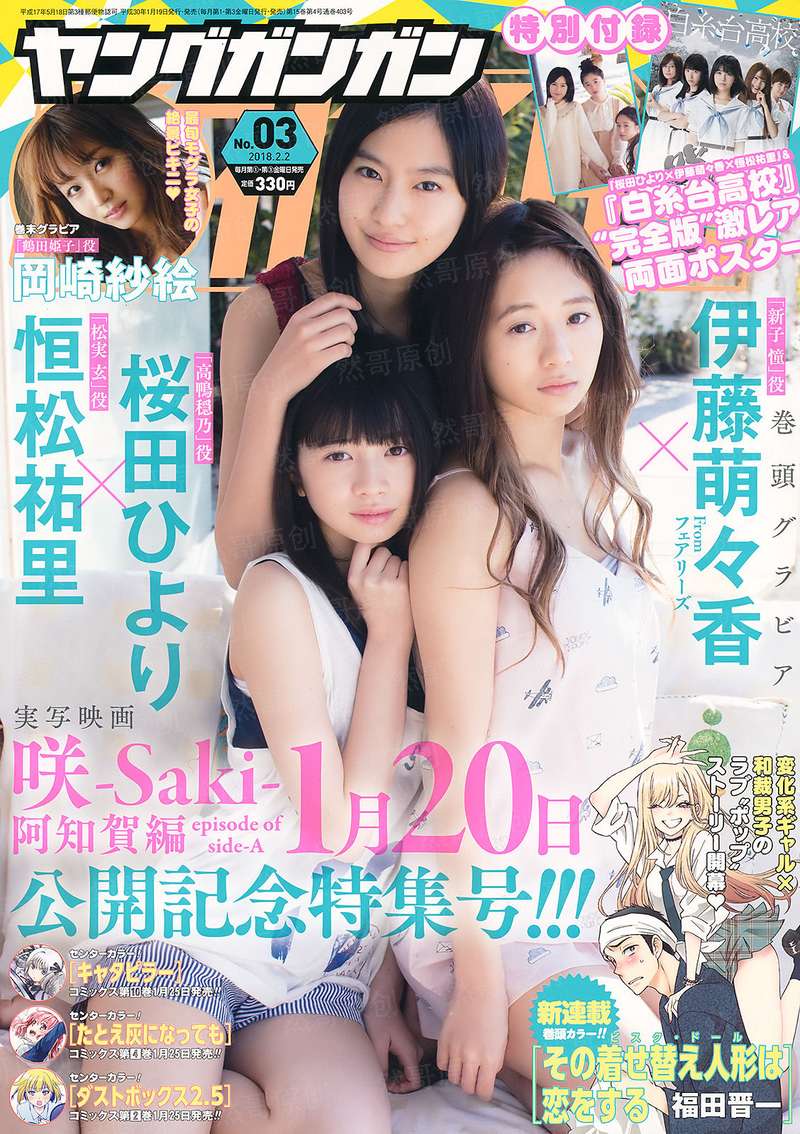废宅与丑女的末世生活