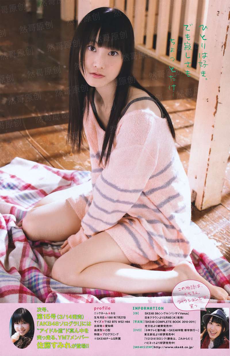 狂爱魅妻