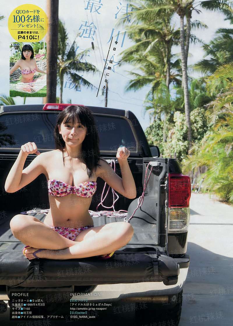 氓妃彪悍，一床不容二虎