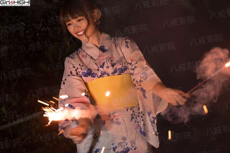 放松日