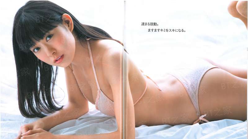 绿茵胜境音乐祭