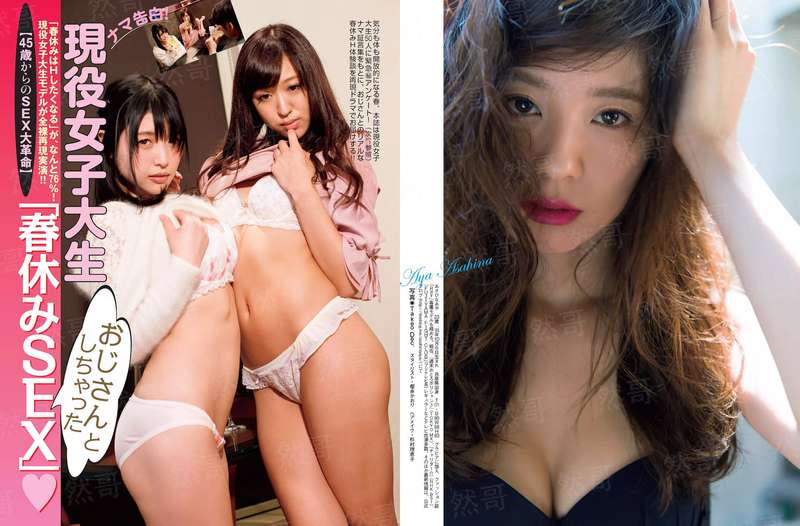 鳗鱼老大来袭