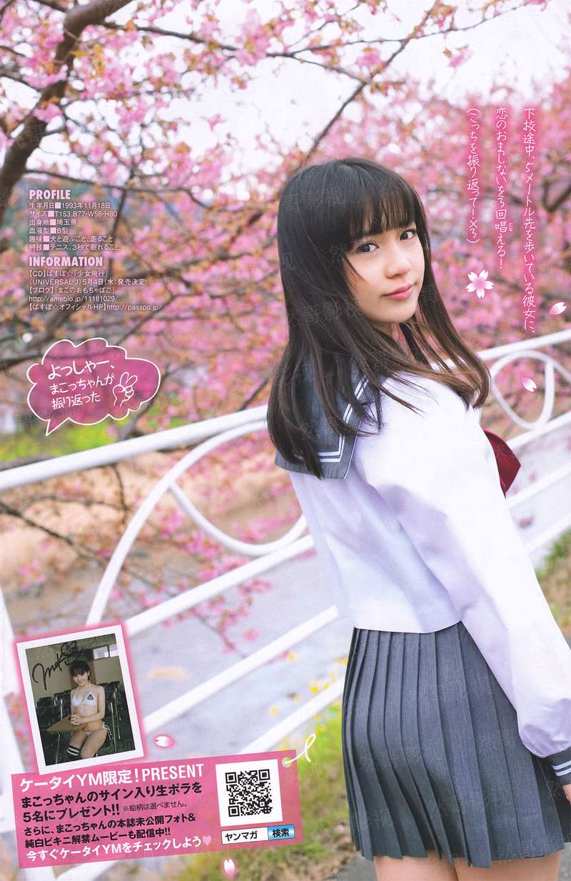 暗夜蔷薇：魔女养成记