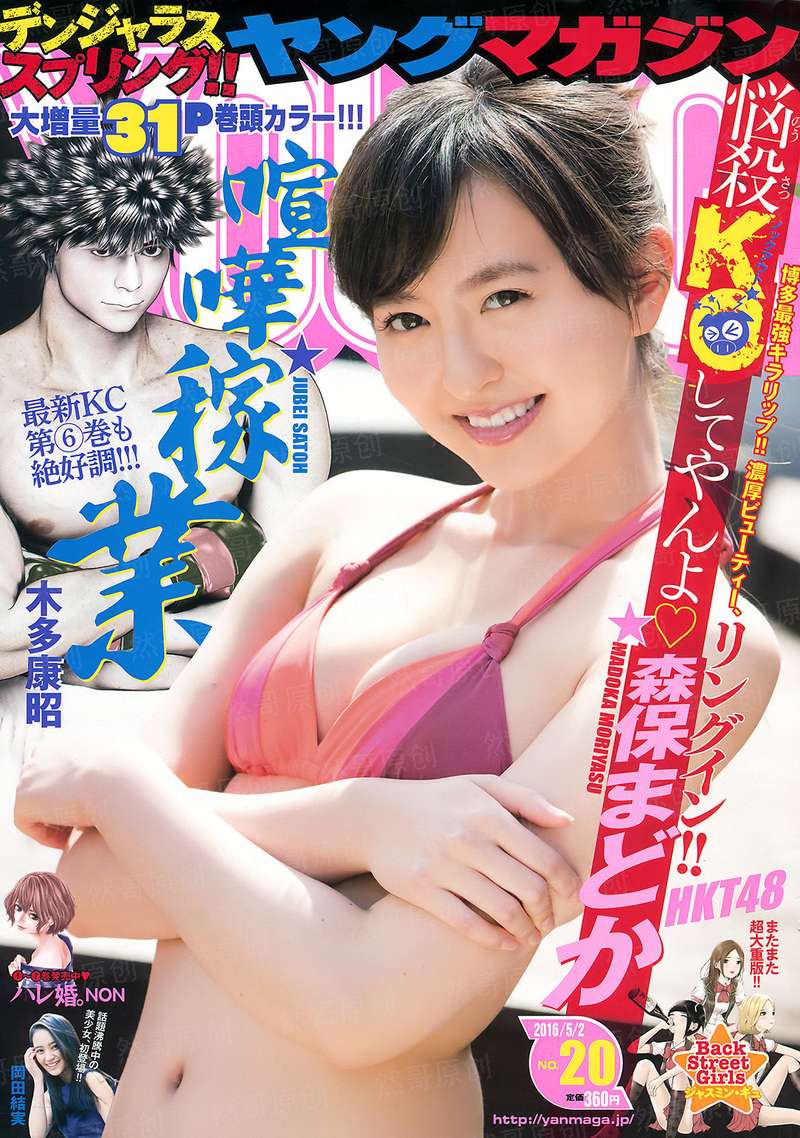 厉爷追妻放肆甜