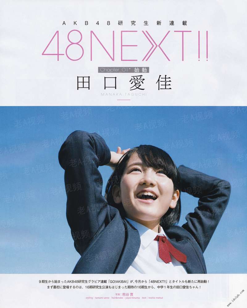 一世爱一次爱一人