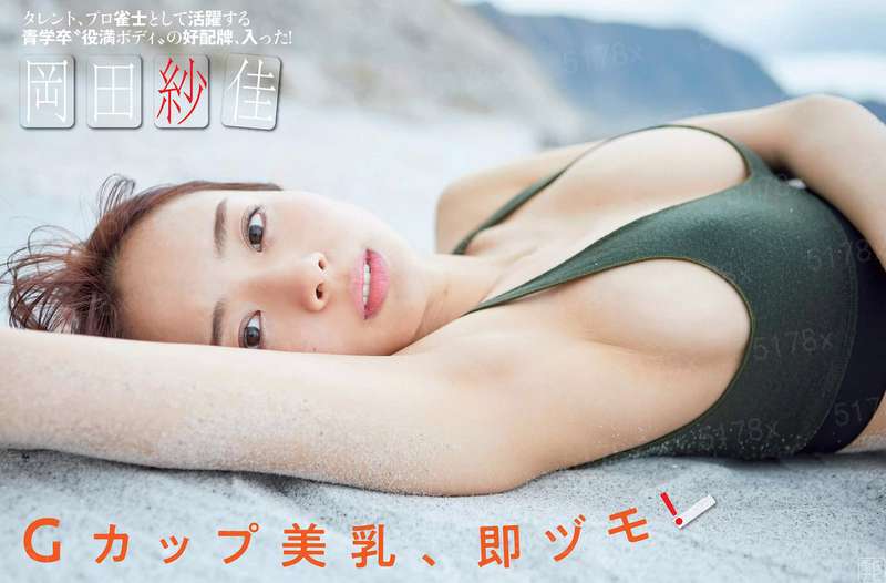 地中海霸主之路