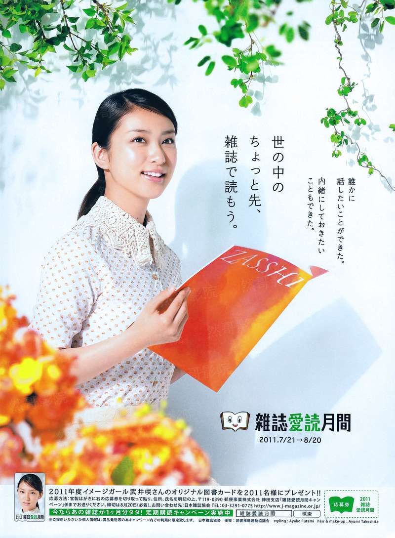 探险家公会