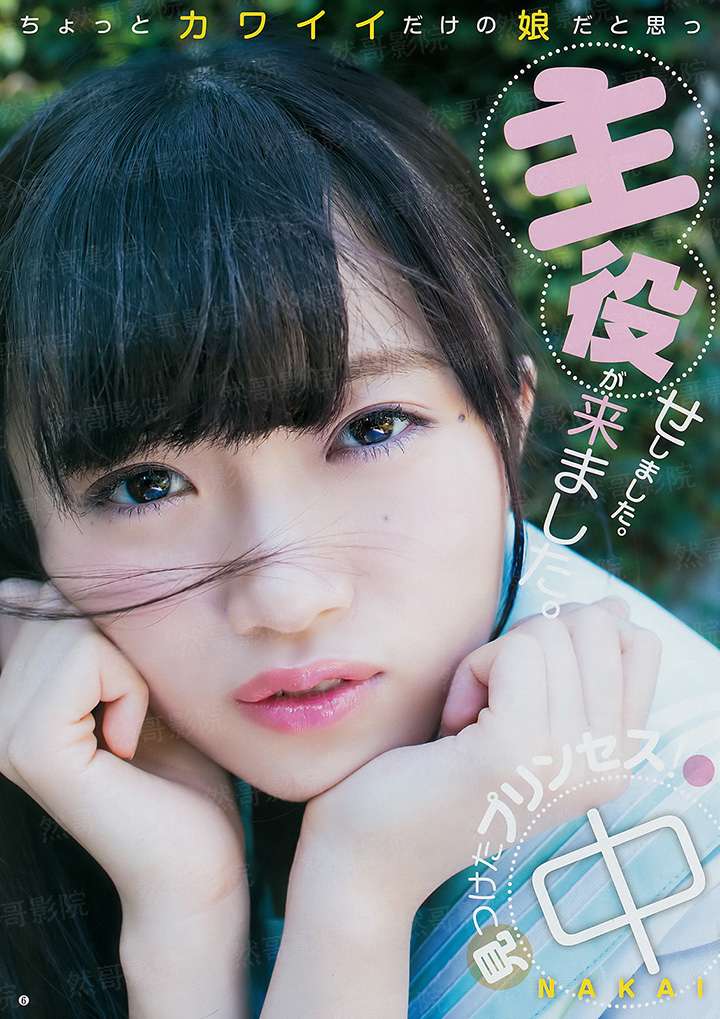 清露桃花里