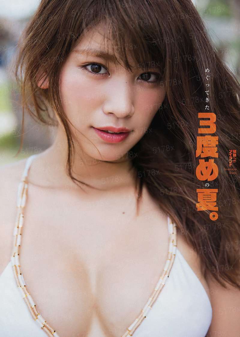 欧少独宠：星际女王，求征服