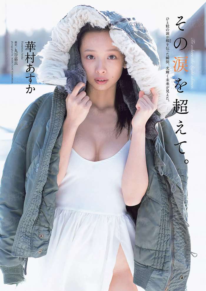 三世情深情浅