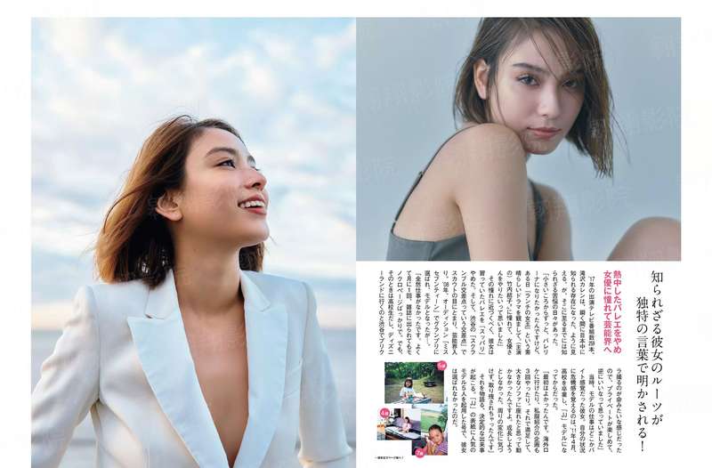 [网游]吃货‘路人甲’
