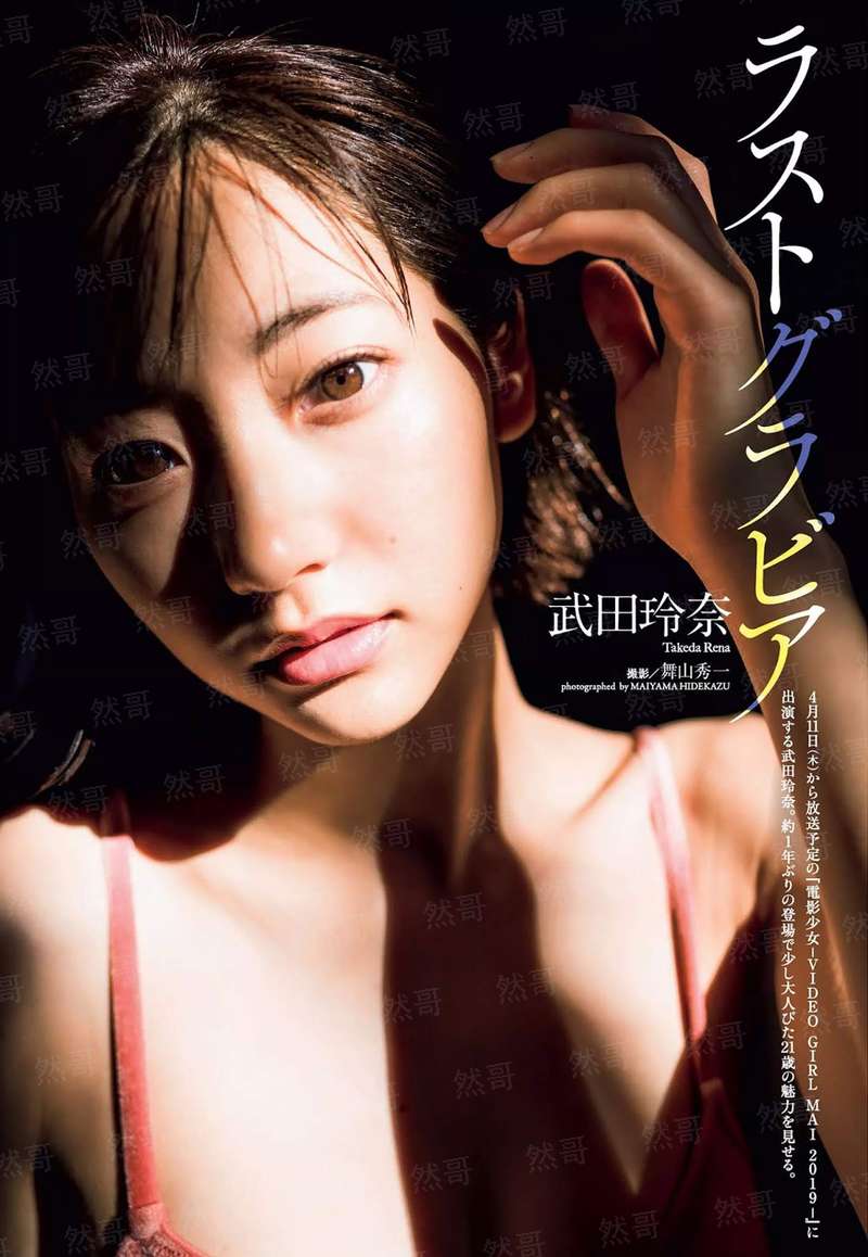 星际之积德要趁早