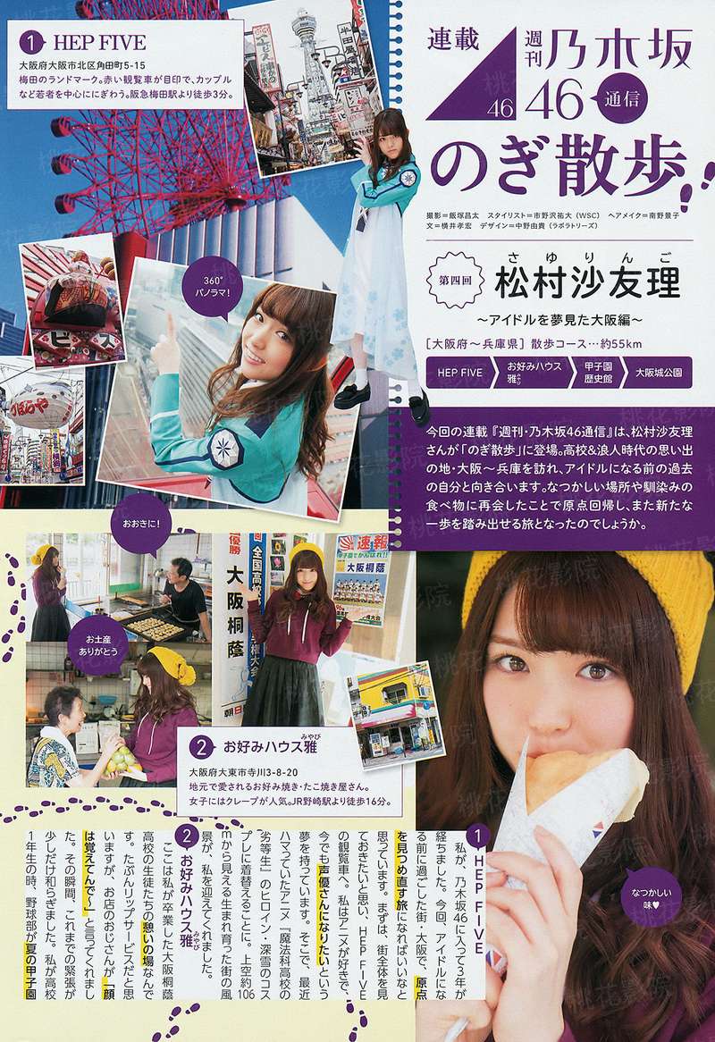 矫情侧妃传