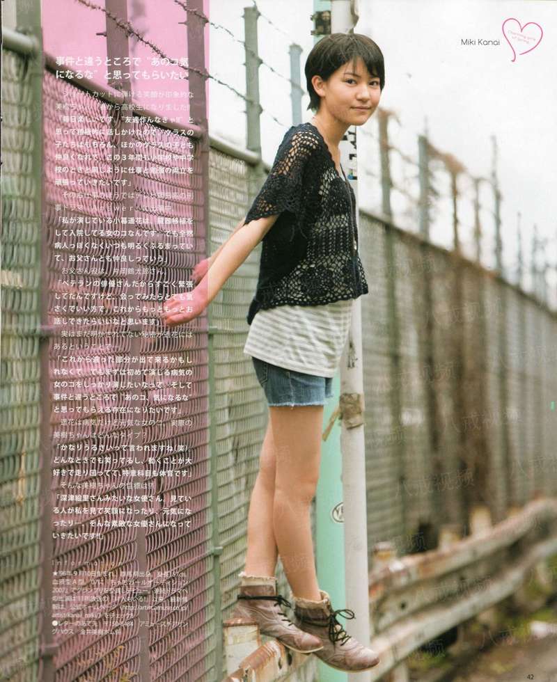 我的绝品女教师