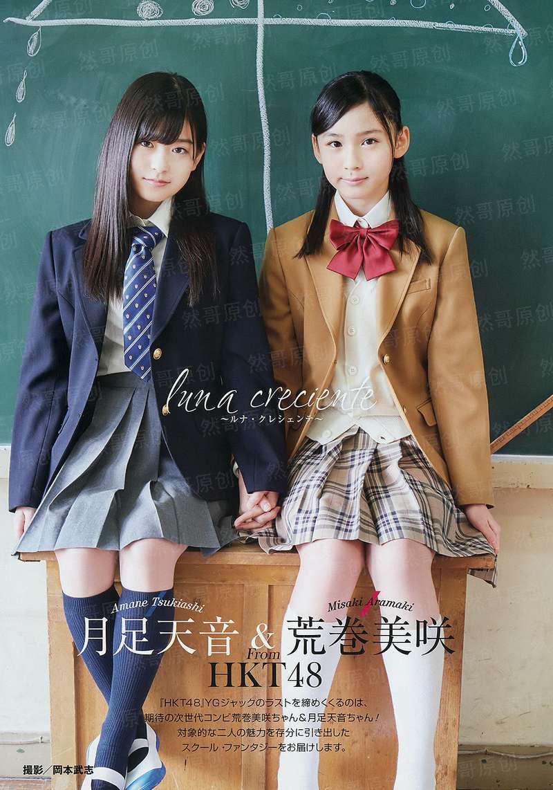 春山如黛