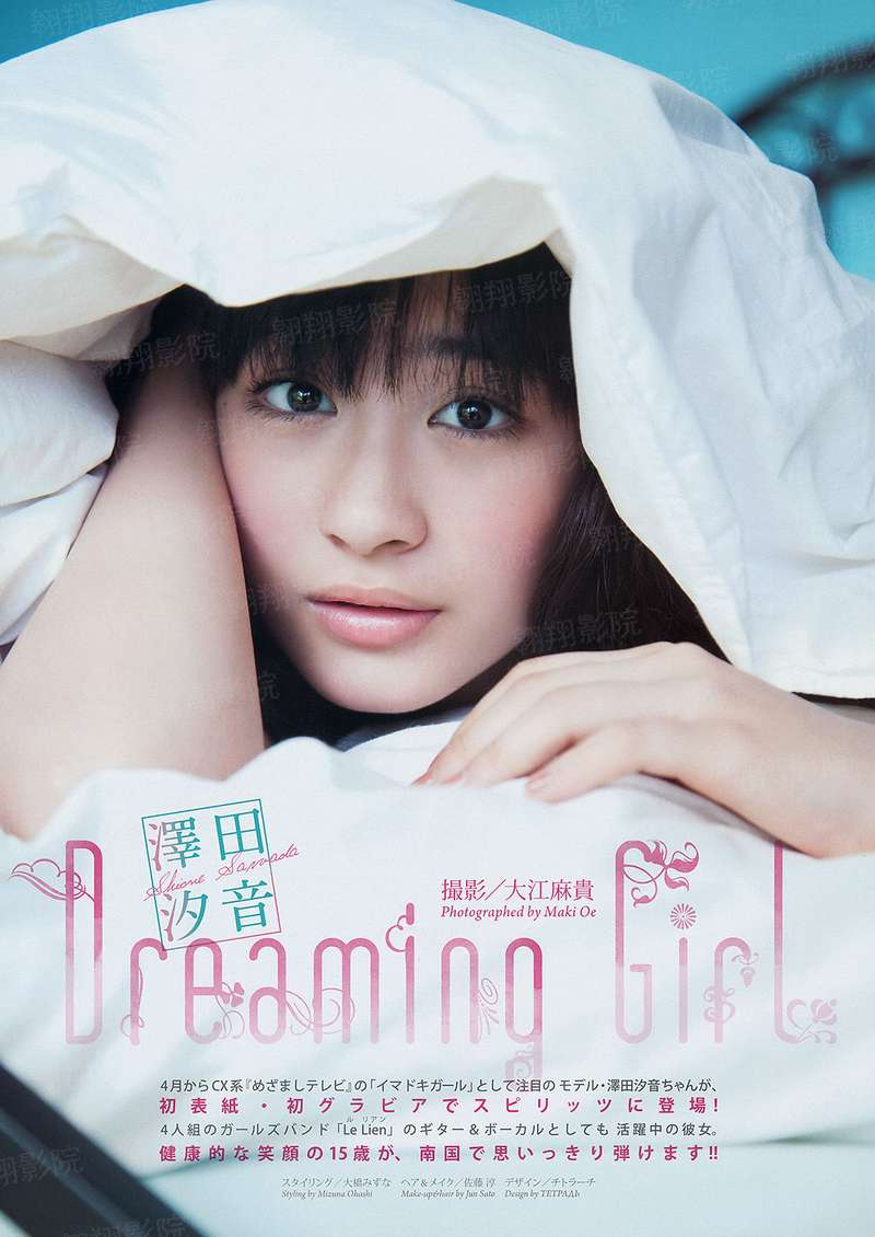 摆渡时的歌