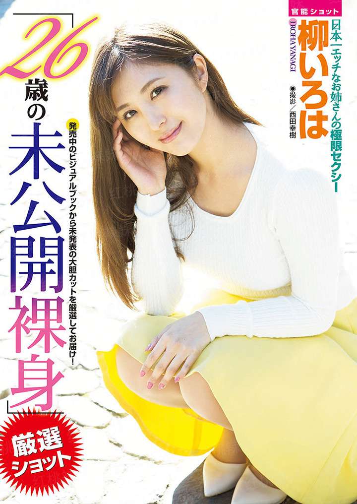 同妻俱乐部 第六季