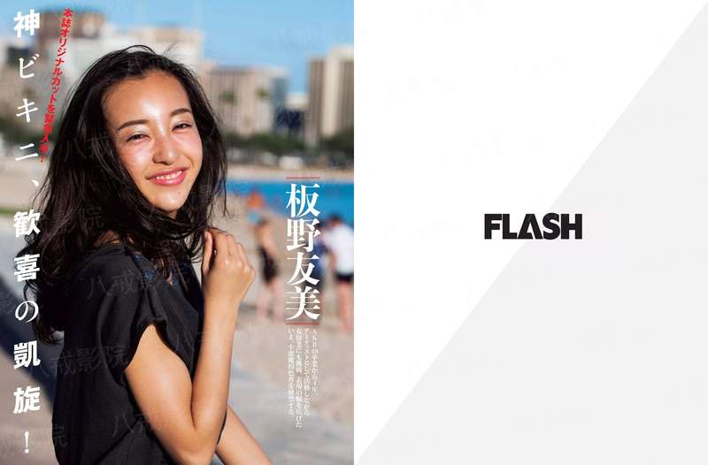 你笑一朝春去红颜老