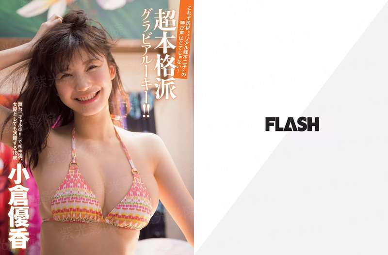 哥哥，谁带你回家
