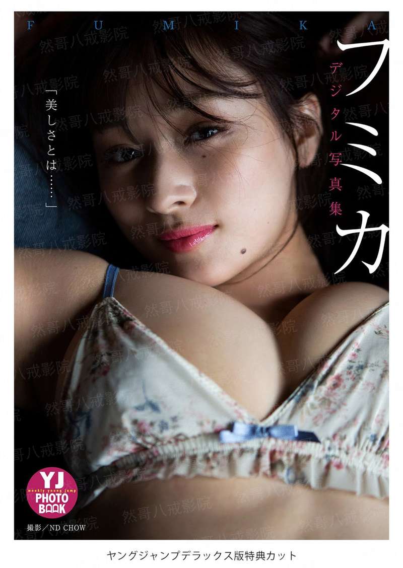 造化玉卡