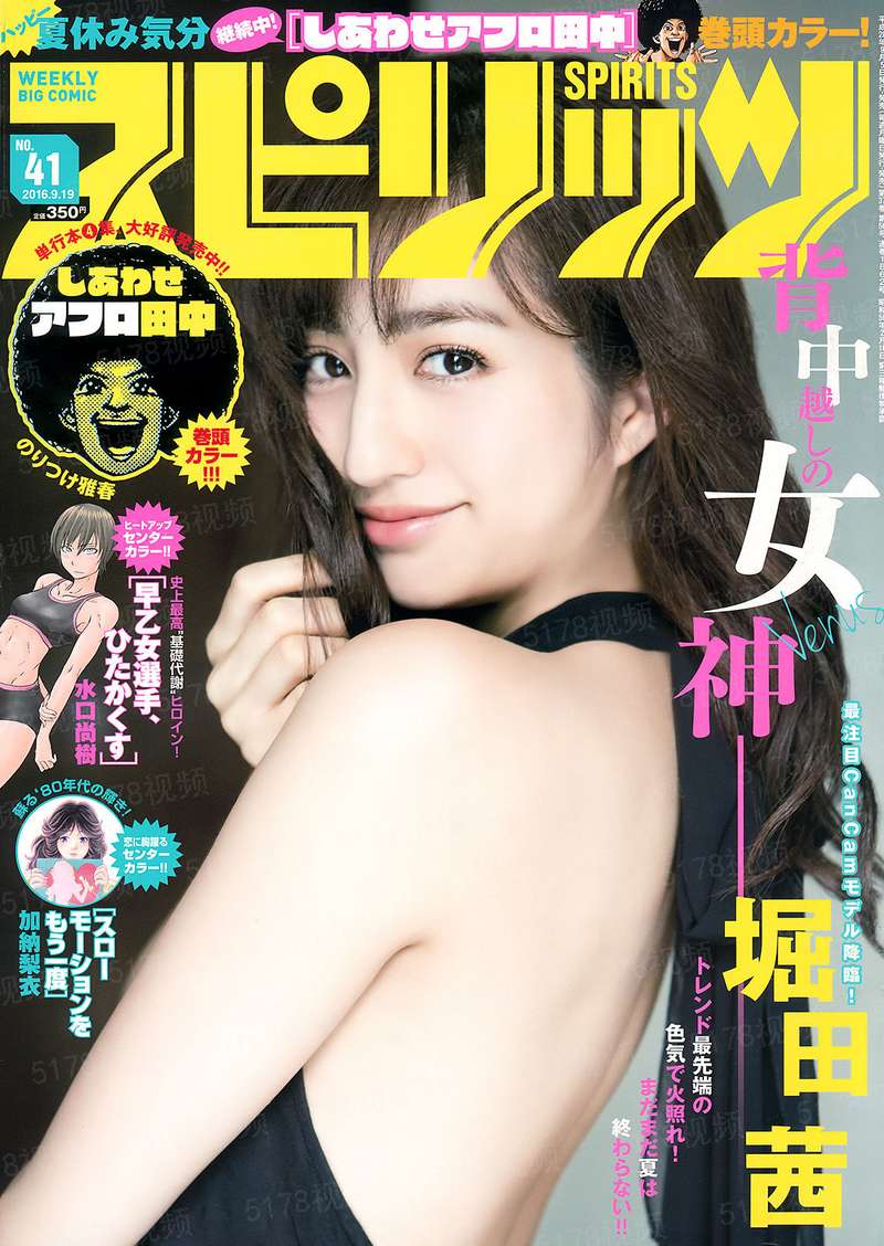 镇压八荒