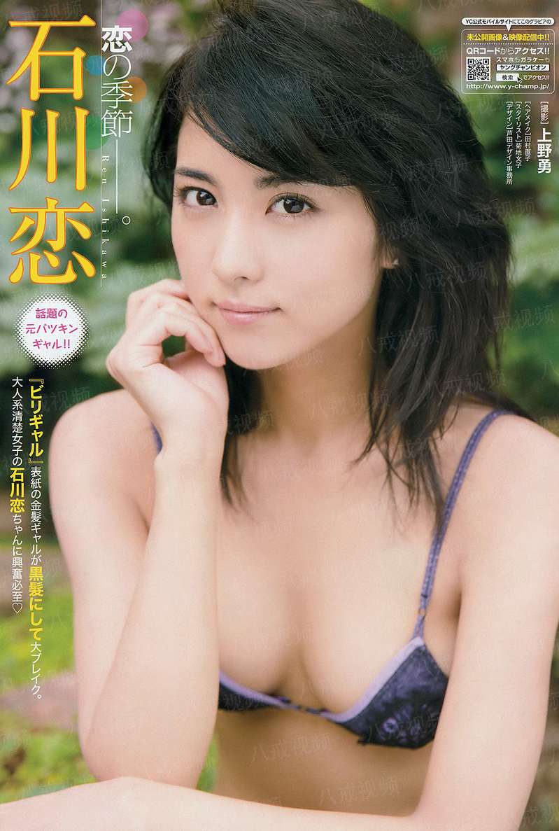 浪漫雨季爱上你