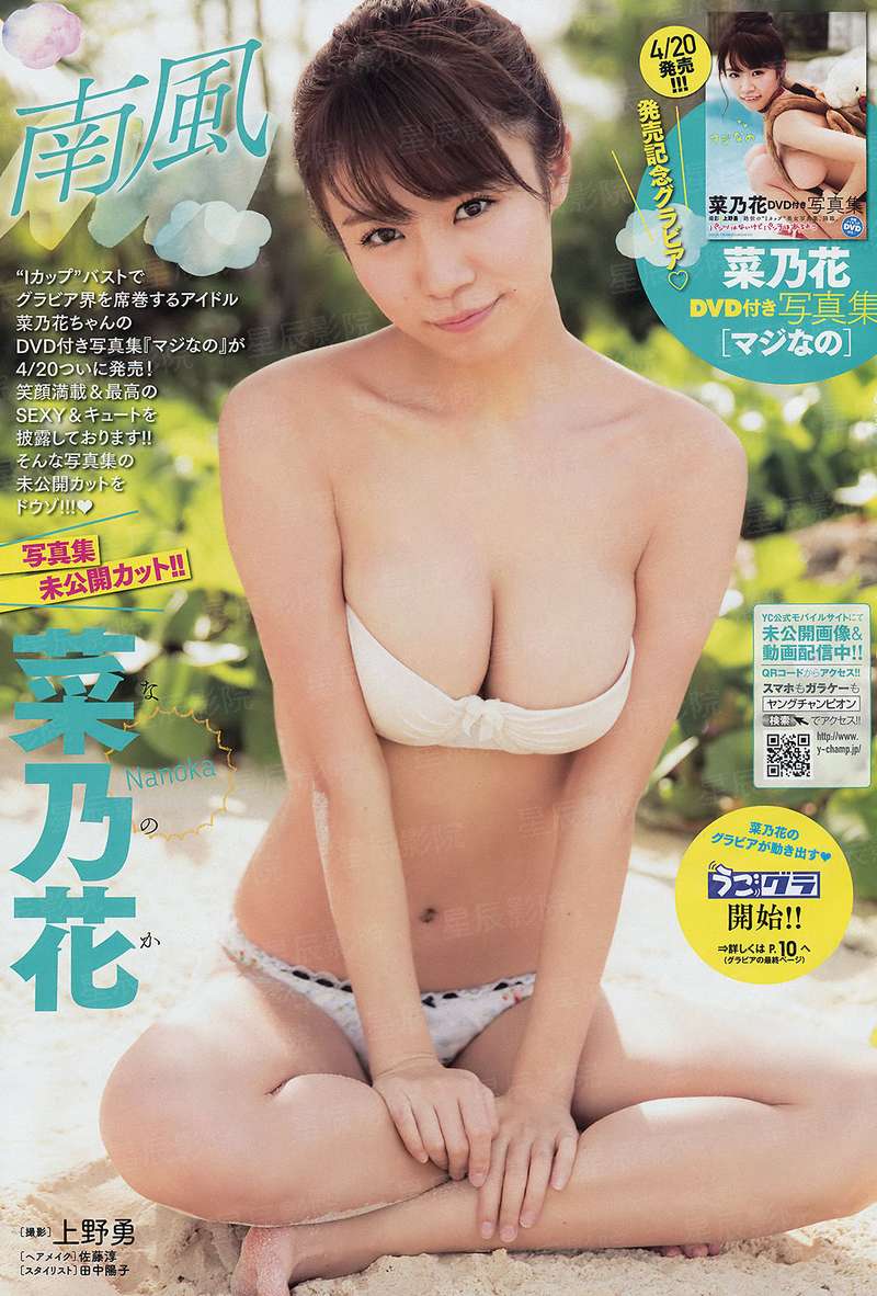 光荣战纪