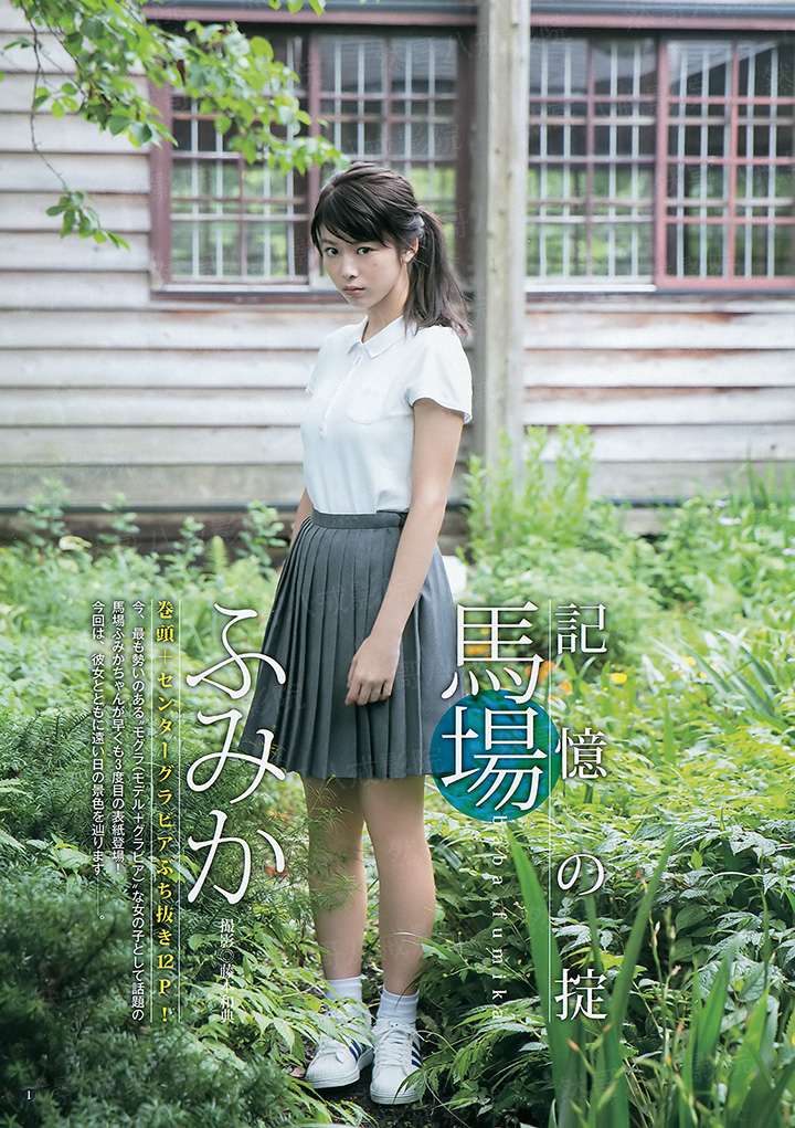 都市之绝世主宰