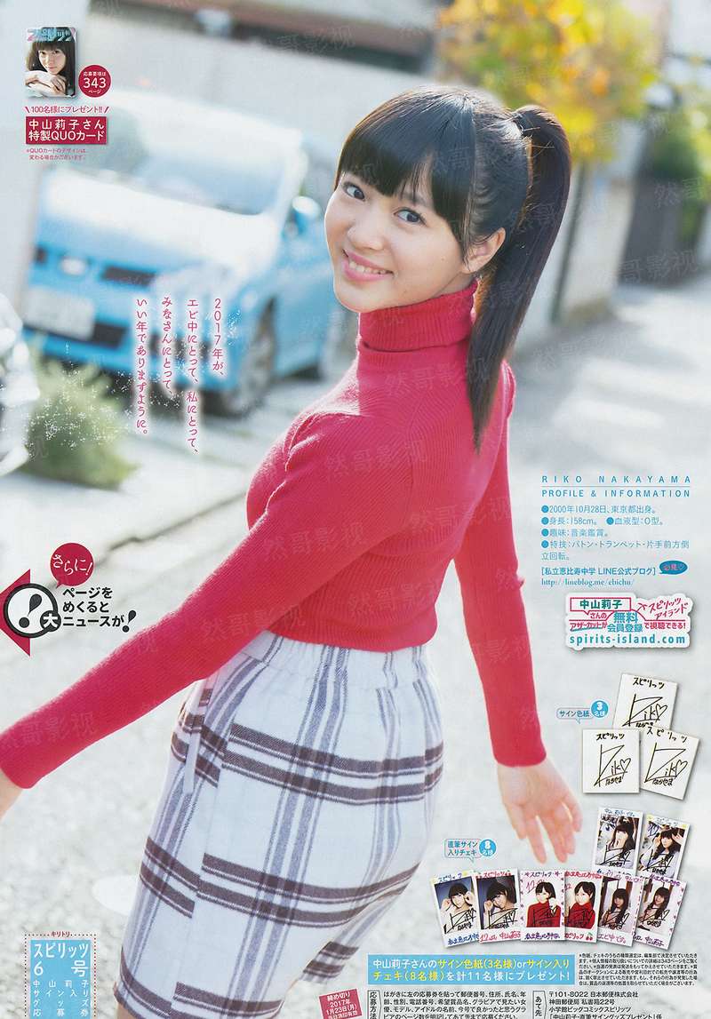 穿越之被弃新娘