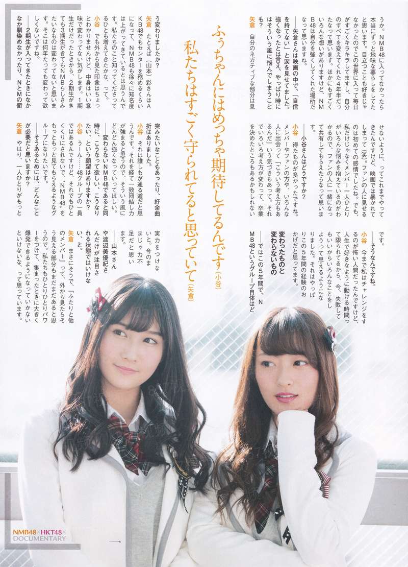 谎言女模特之信中文字幕