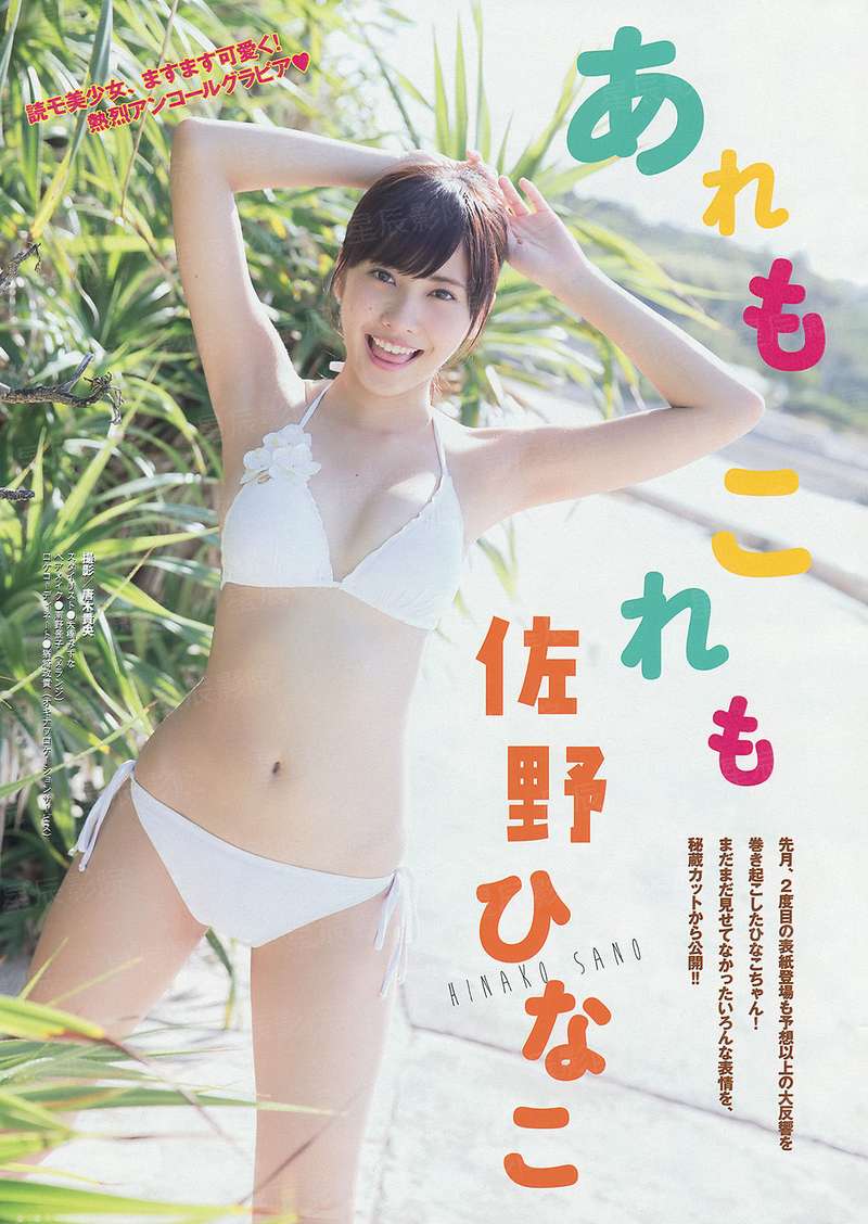最萌魔导书