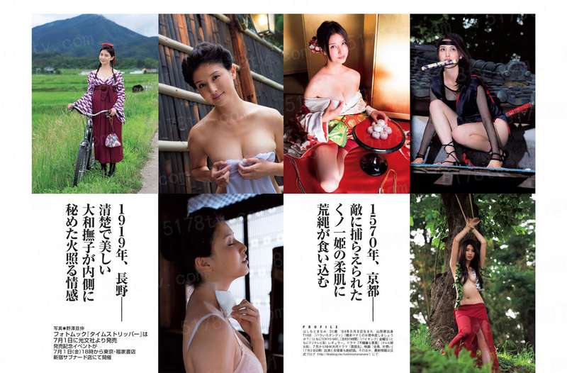 刁妻有令：风流夫君顽劣妻