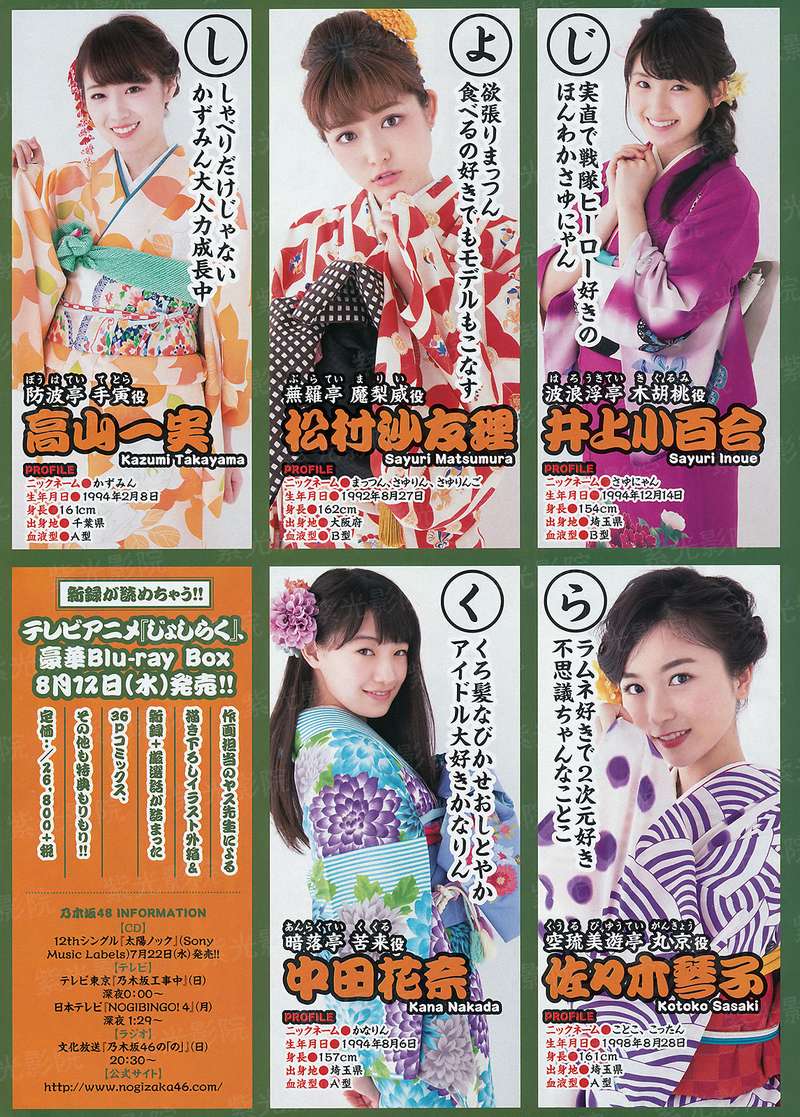 述罪之大道谨行