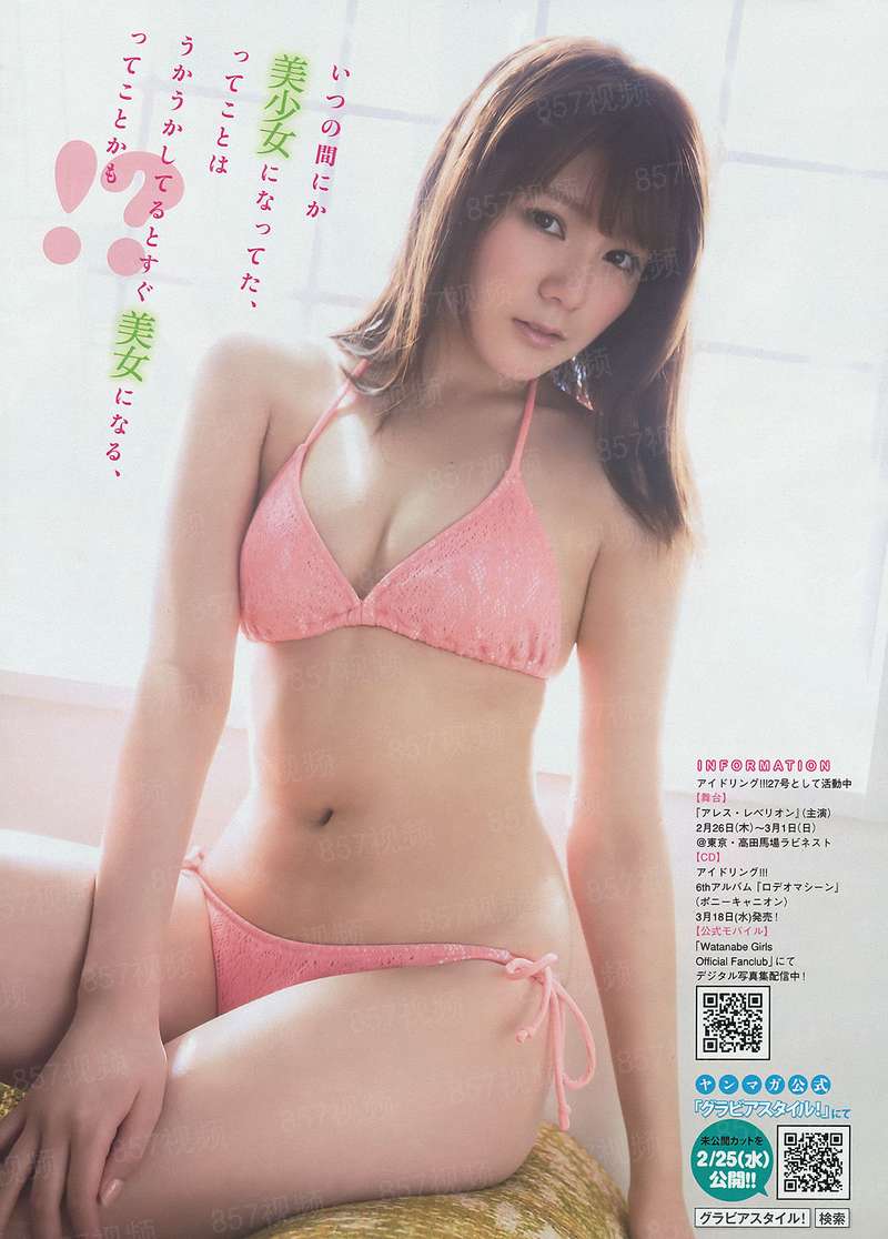 第四审讯室