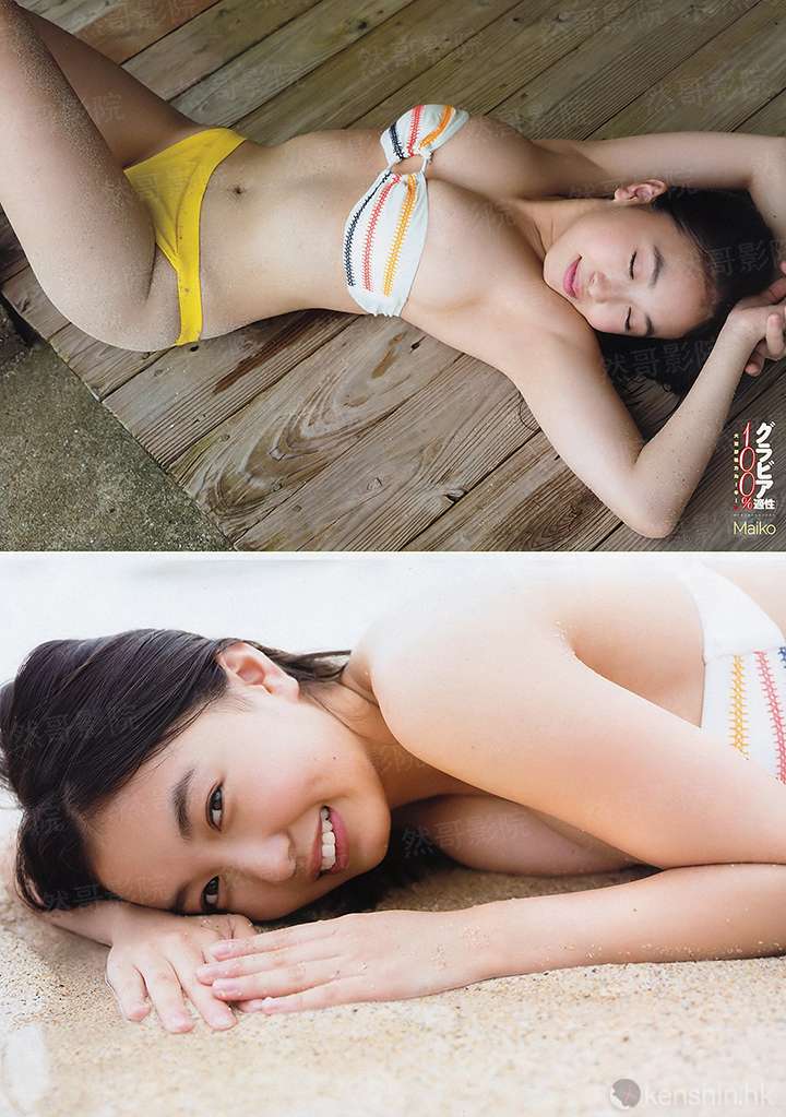 朽木之下
