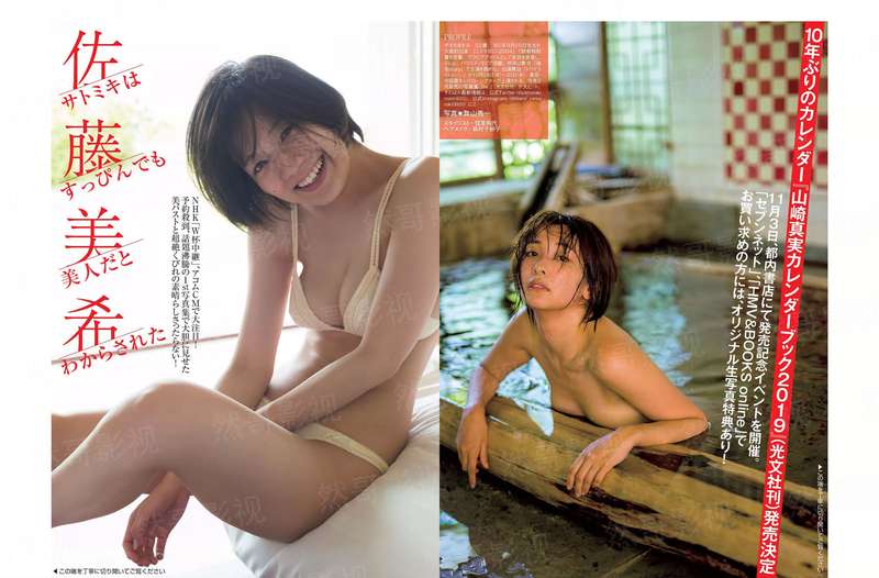 修真之败家子弟