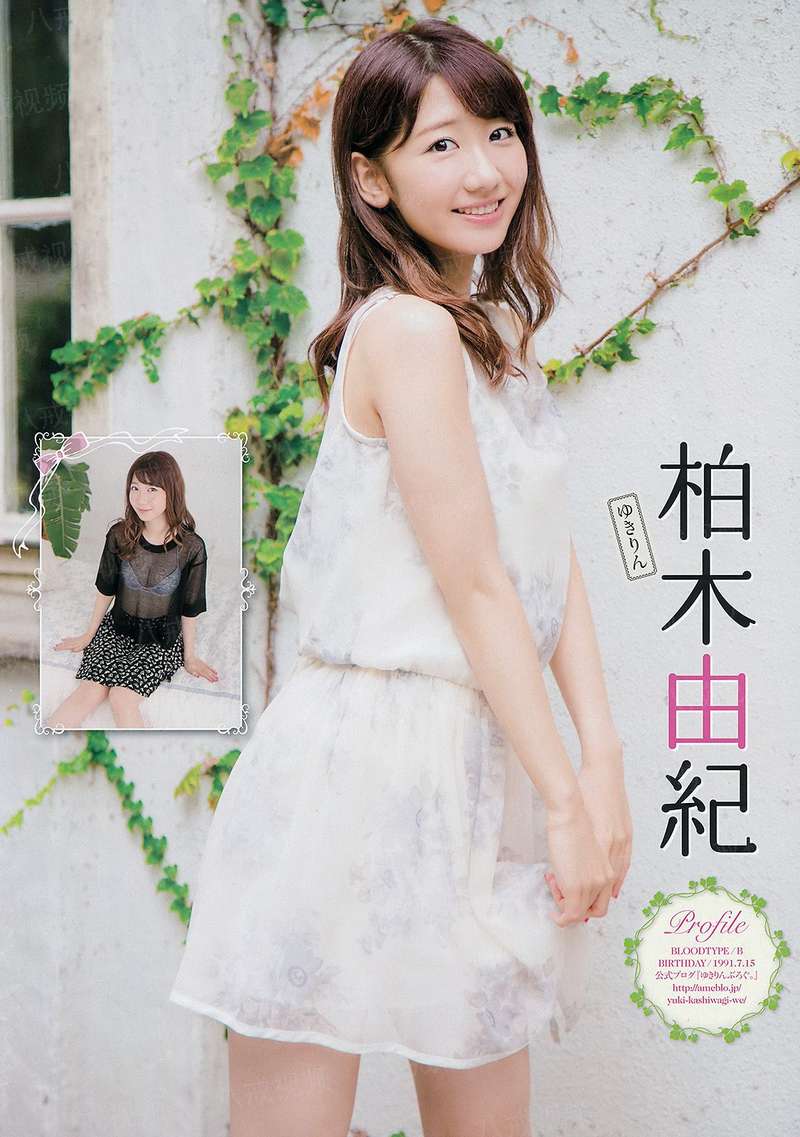 千岁新娘