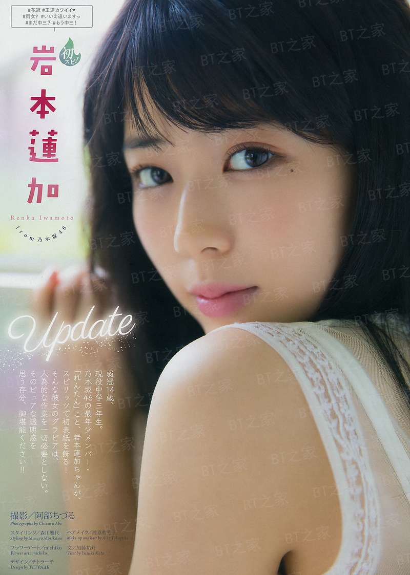 胭脂泪之鬼妃倾城